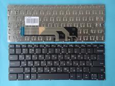 Клавіатура Lenovo&nbsp;Ideapad&nbsp;S740-14IIL